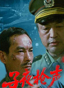 日韩啪啪片